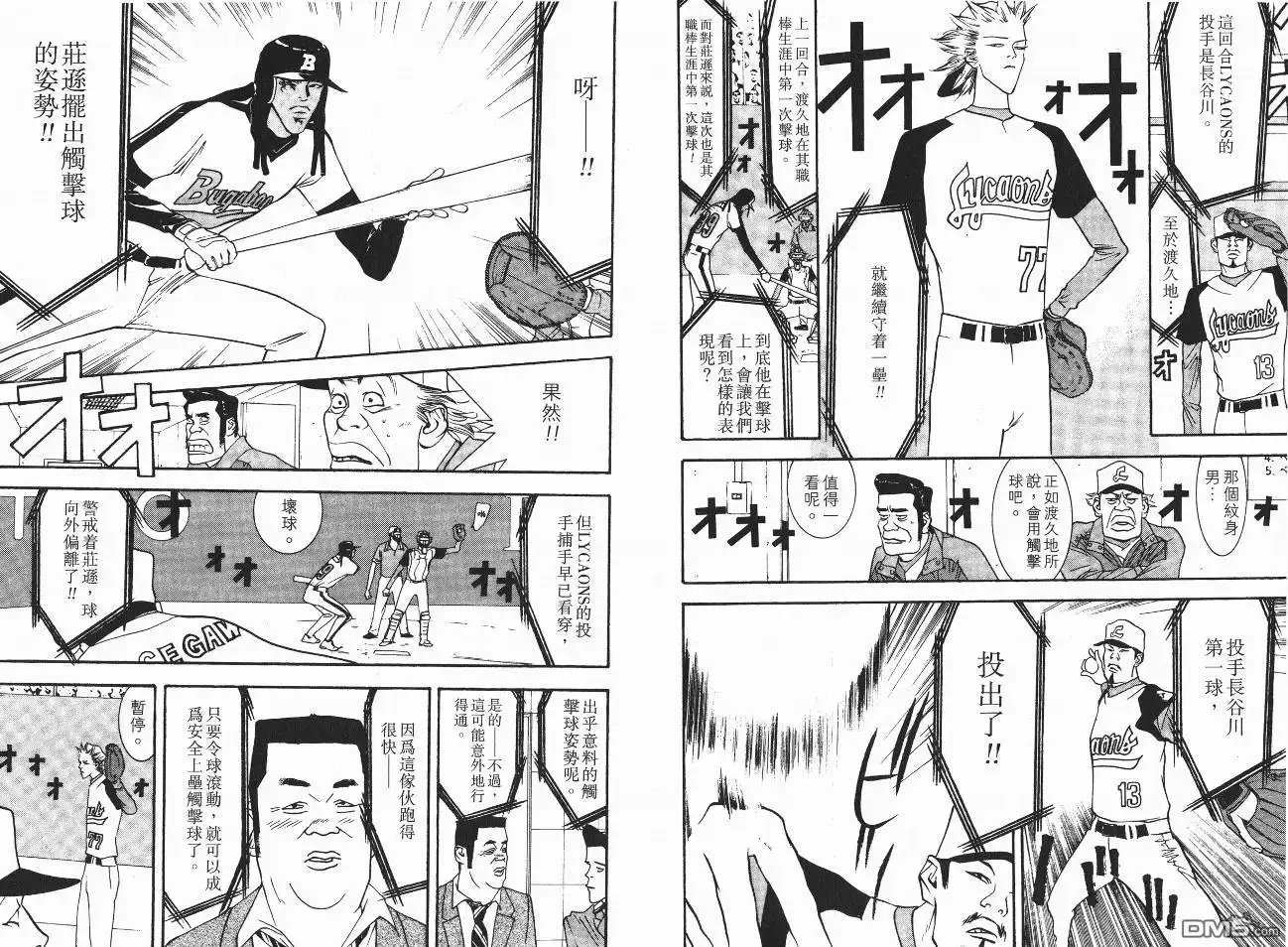 第84页