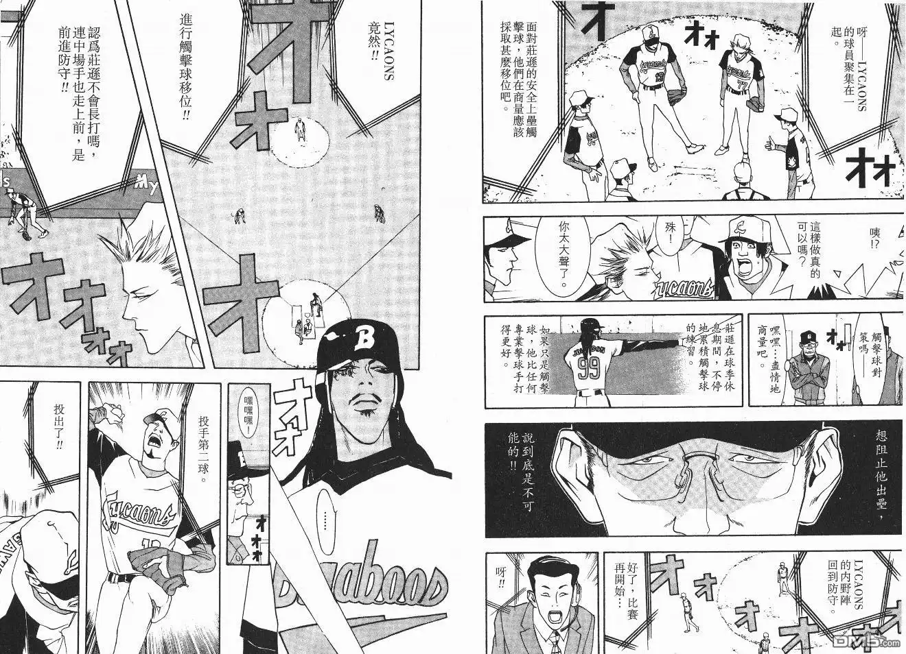 第85页