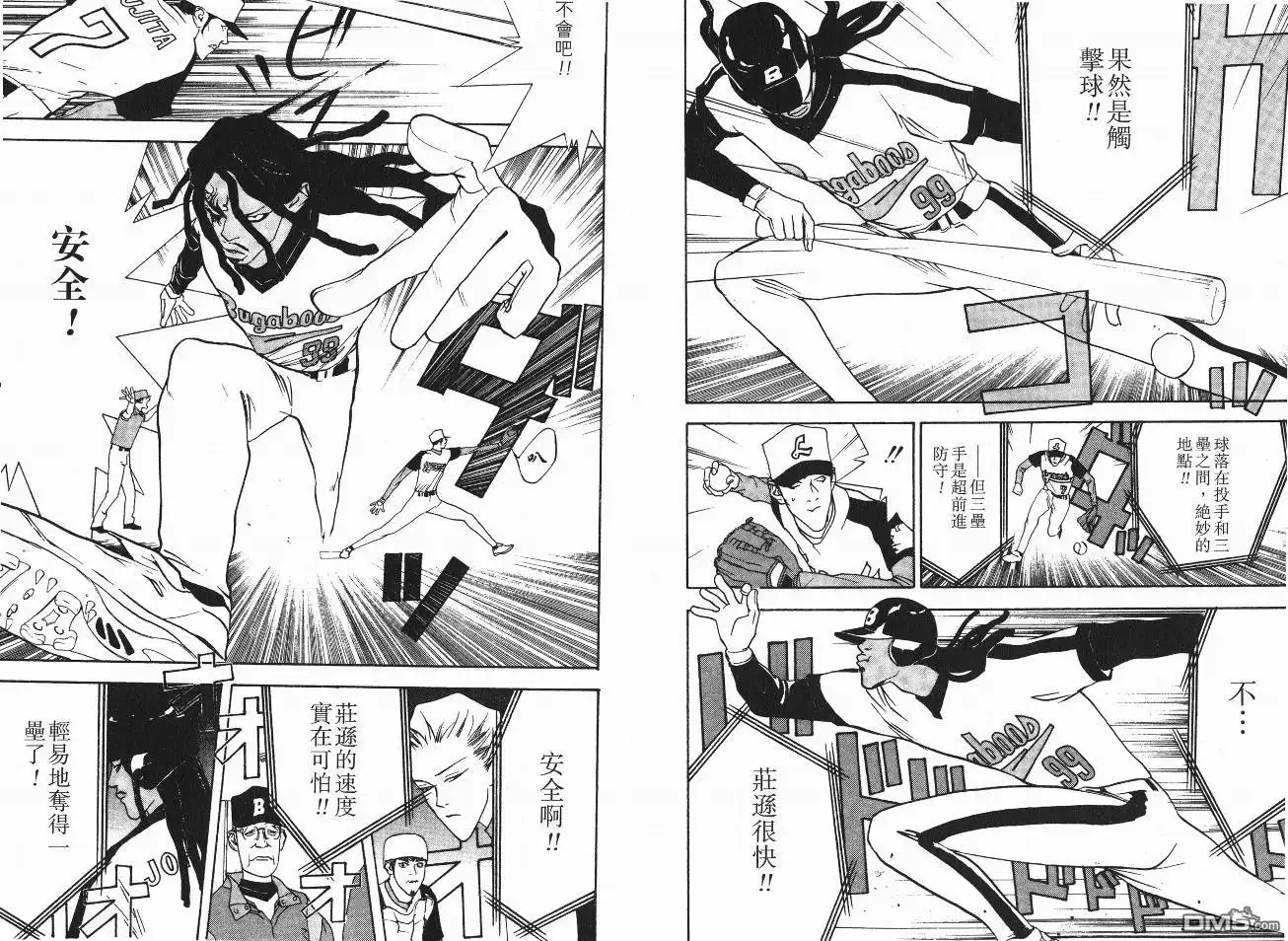 第86页