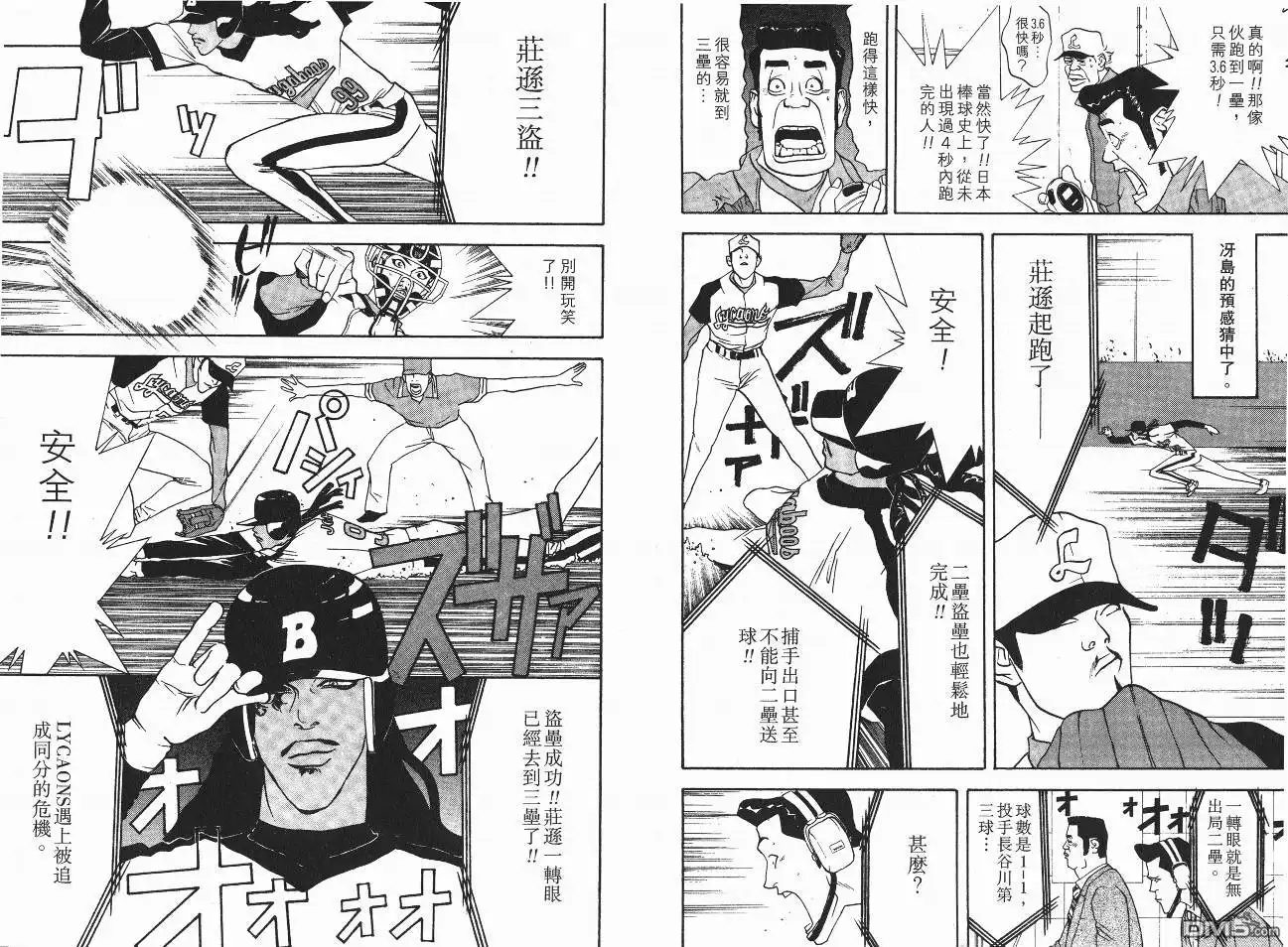 第87页