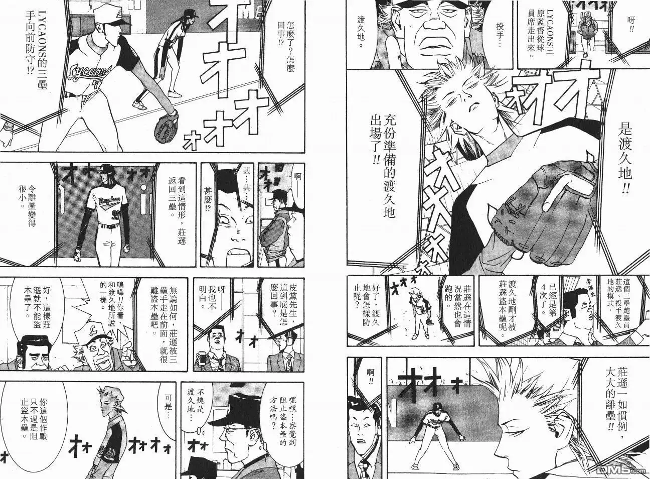 第88页