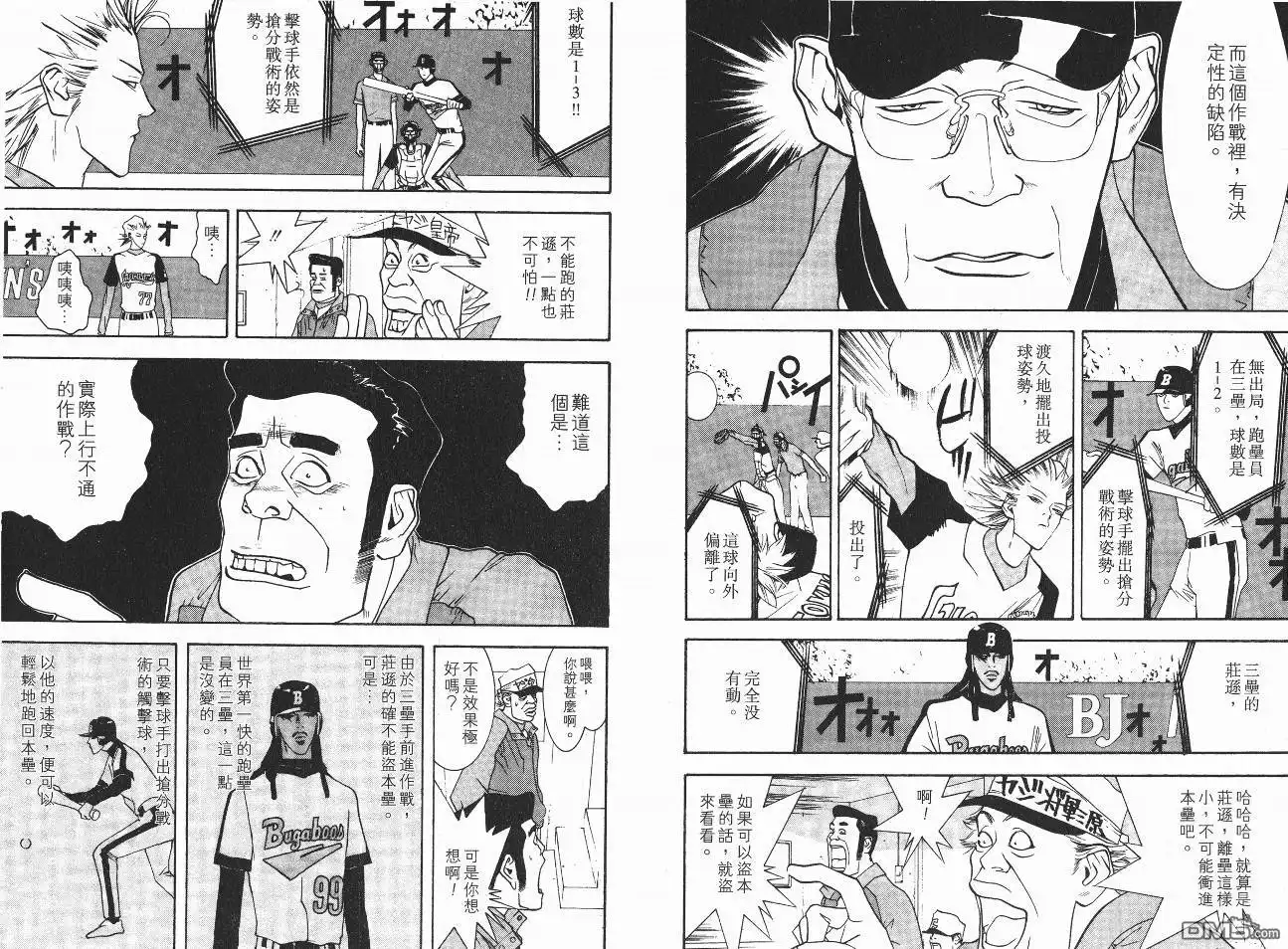第89页
