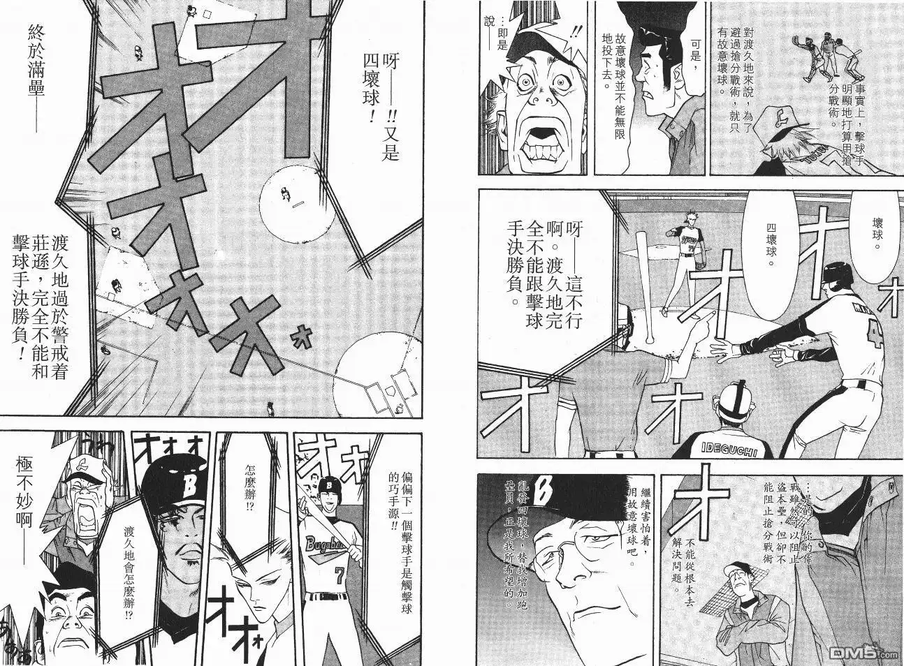 第90页