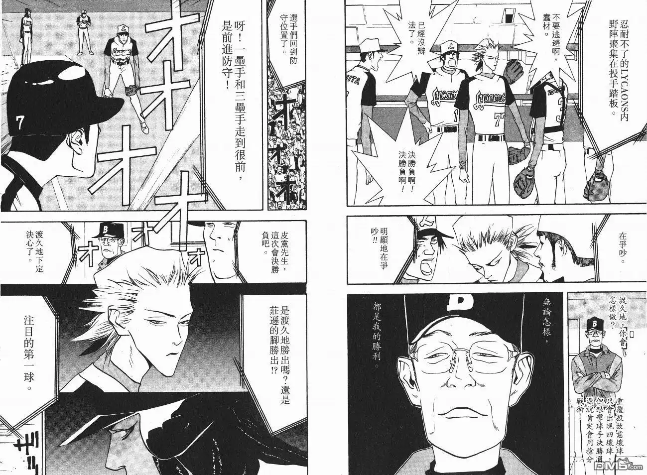 第91页