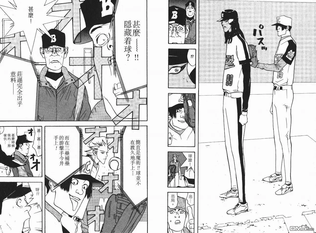 第92页