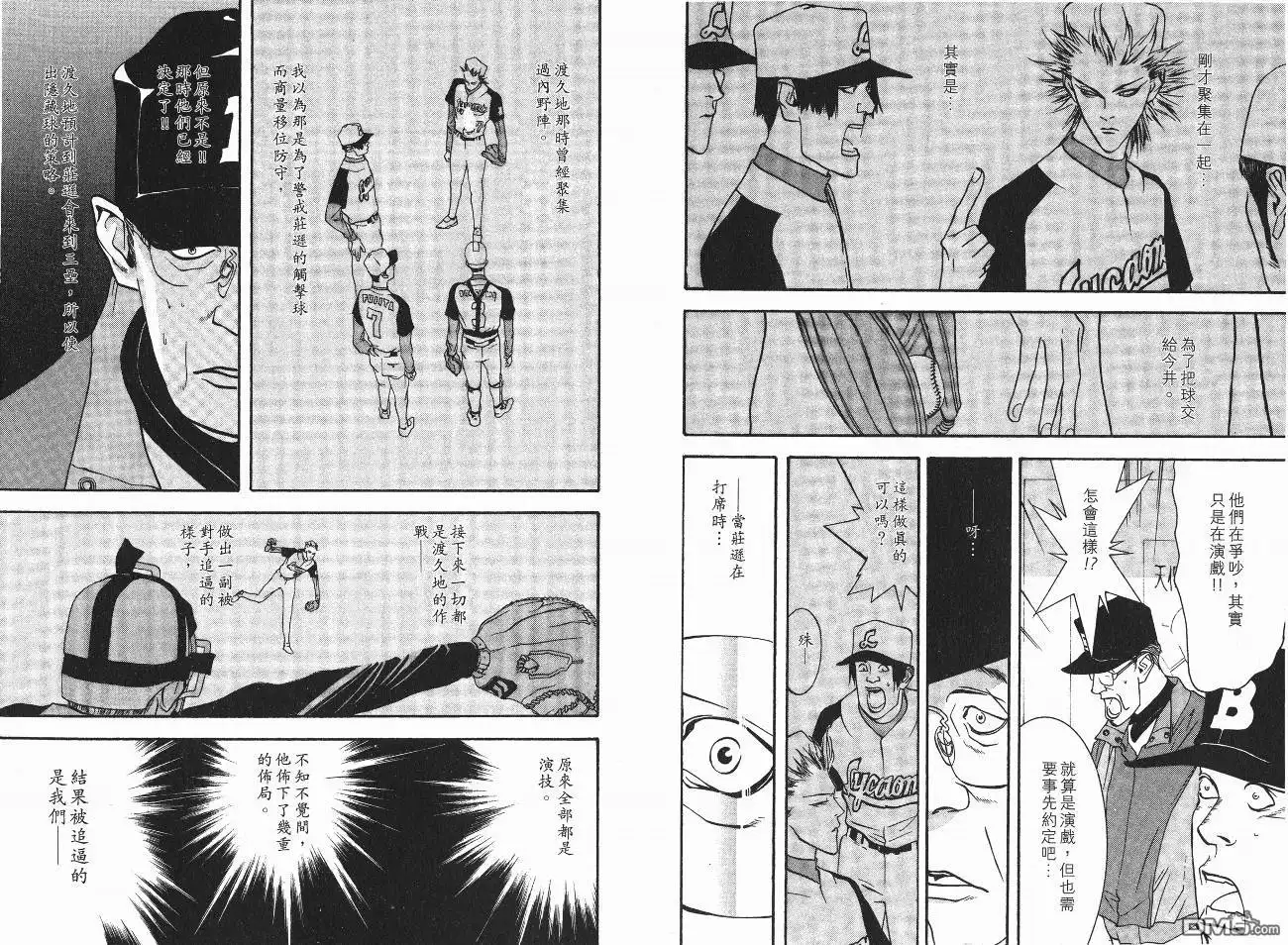 第93页