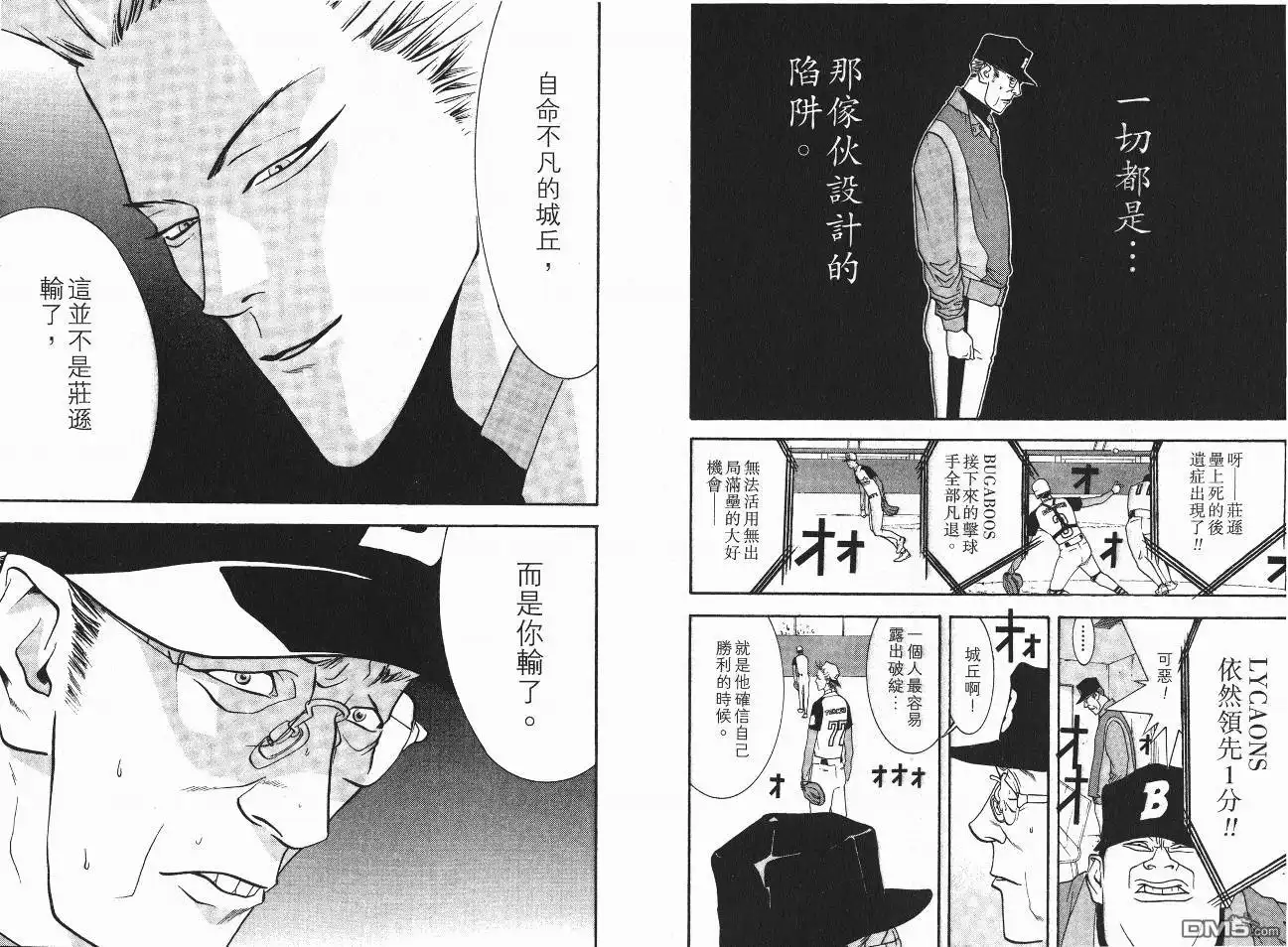 第94页