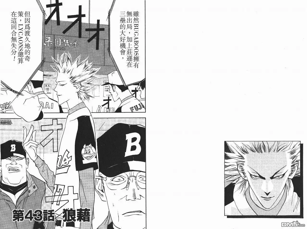 第95页