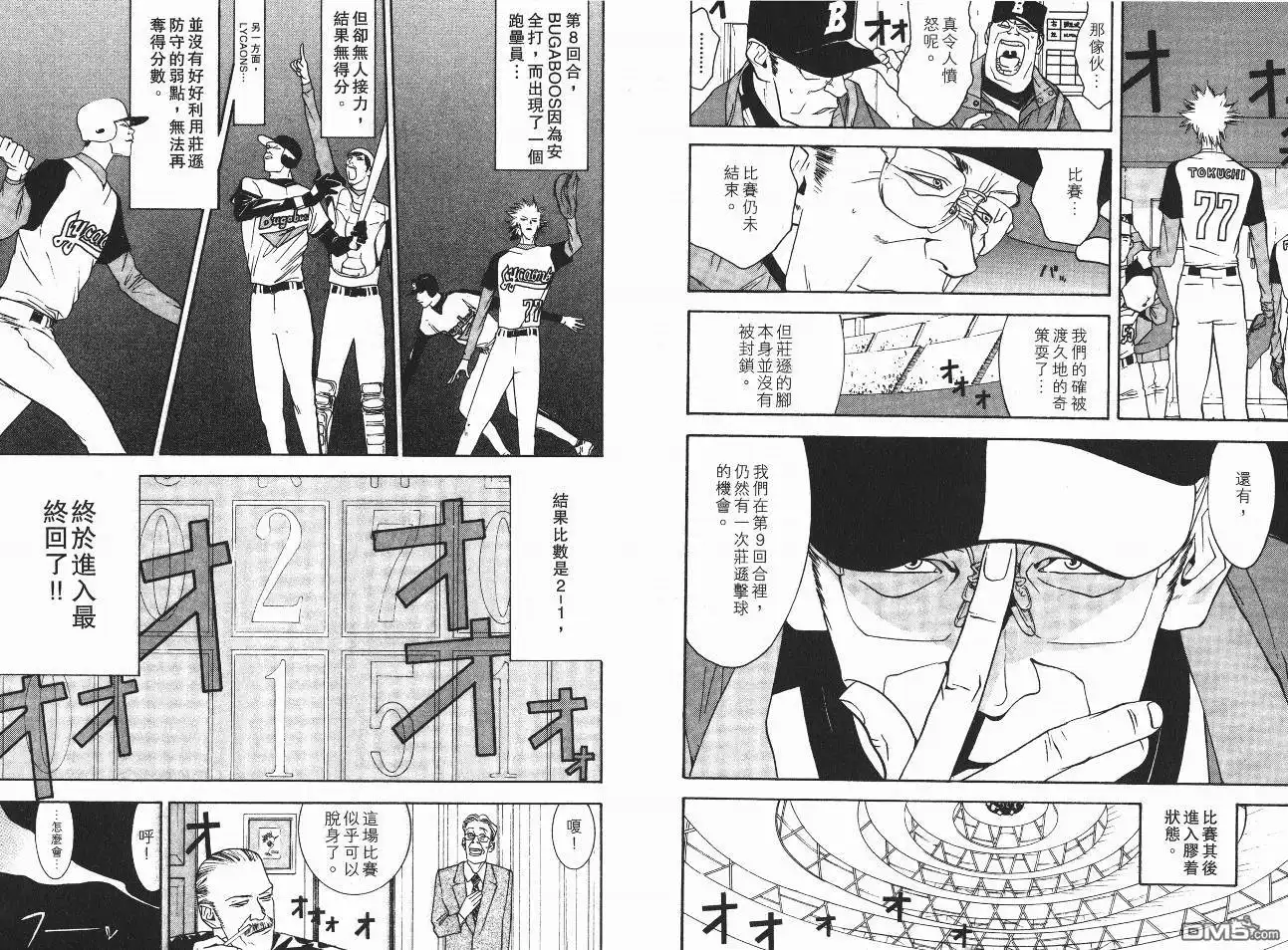 第96页