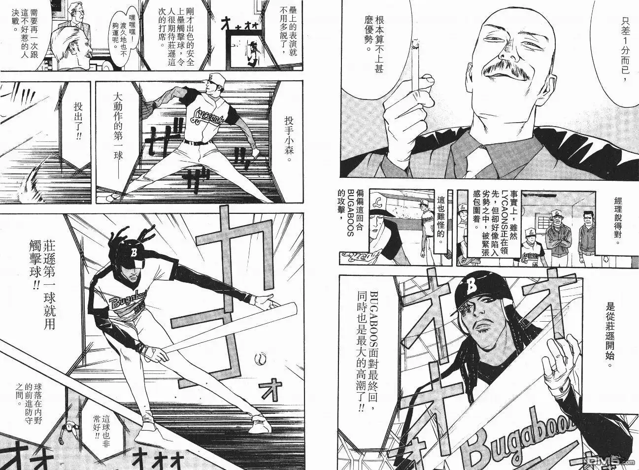 第97页
