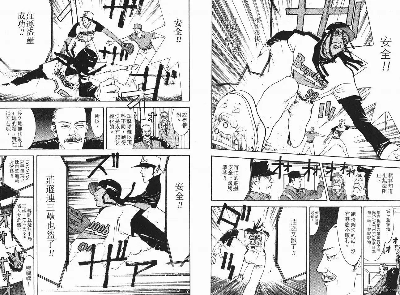 第98页
