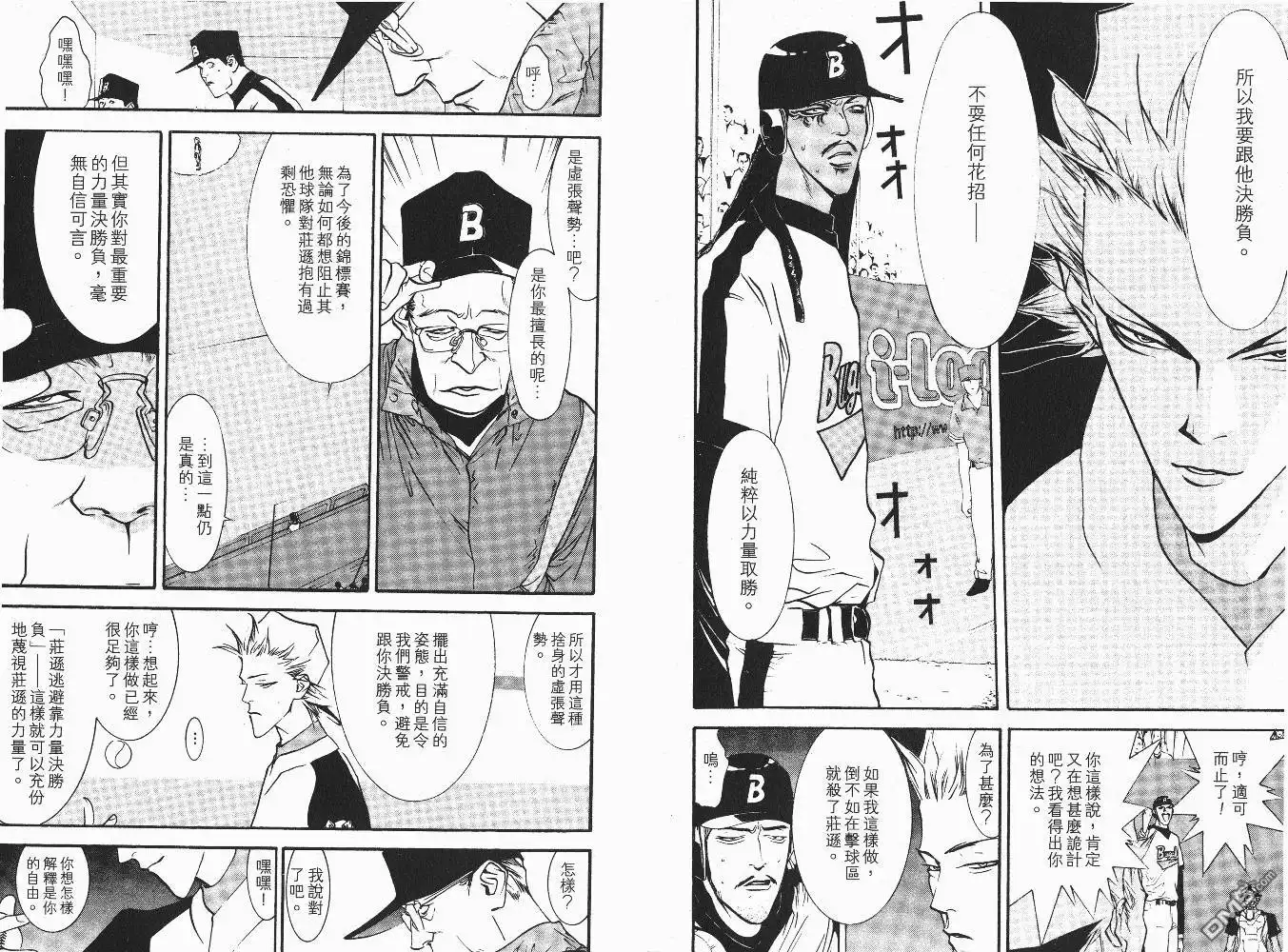 第100页