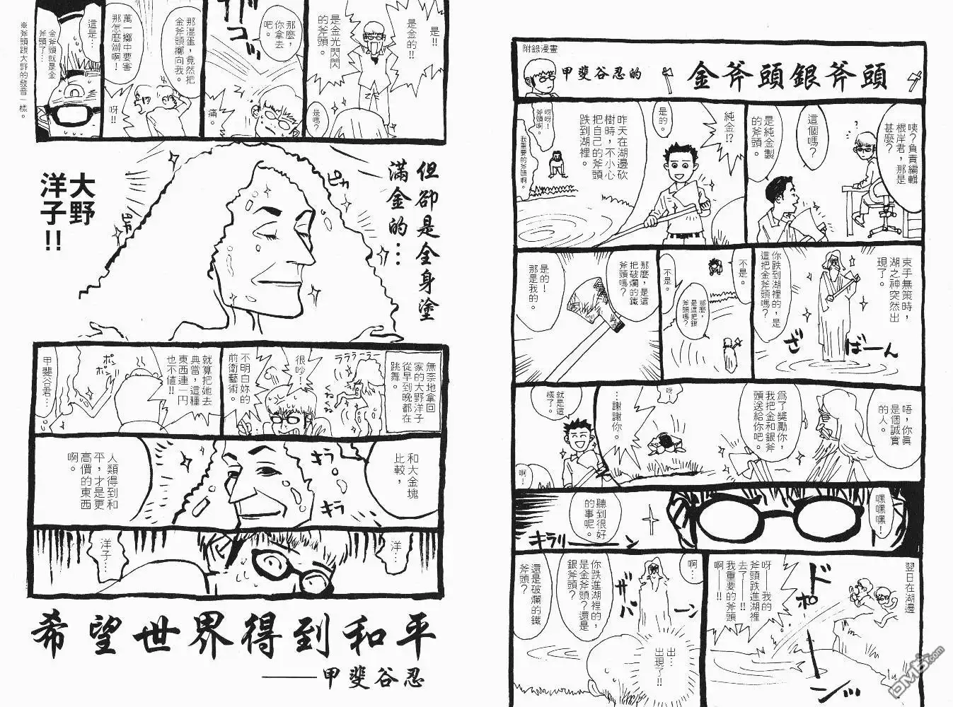 第105页