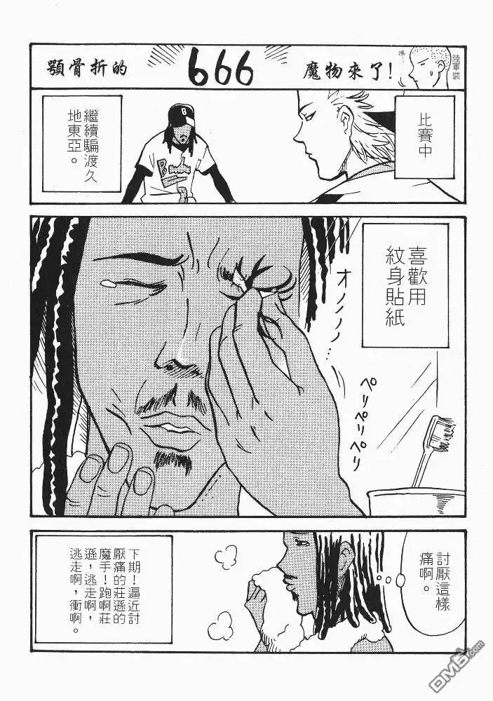 第106页