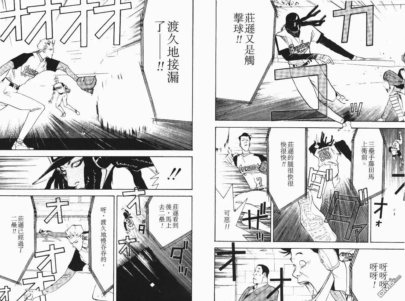 第30页