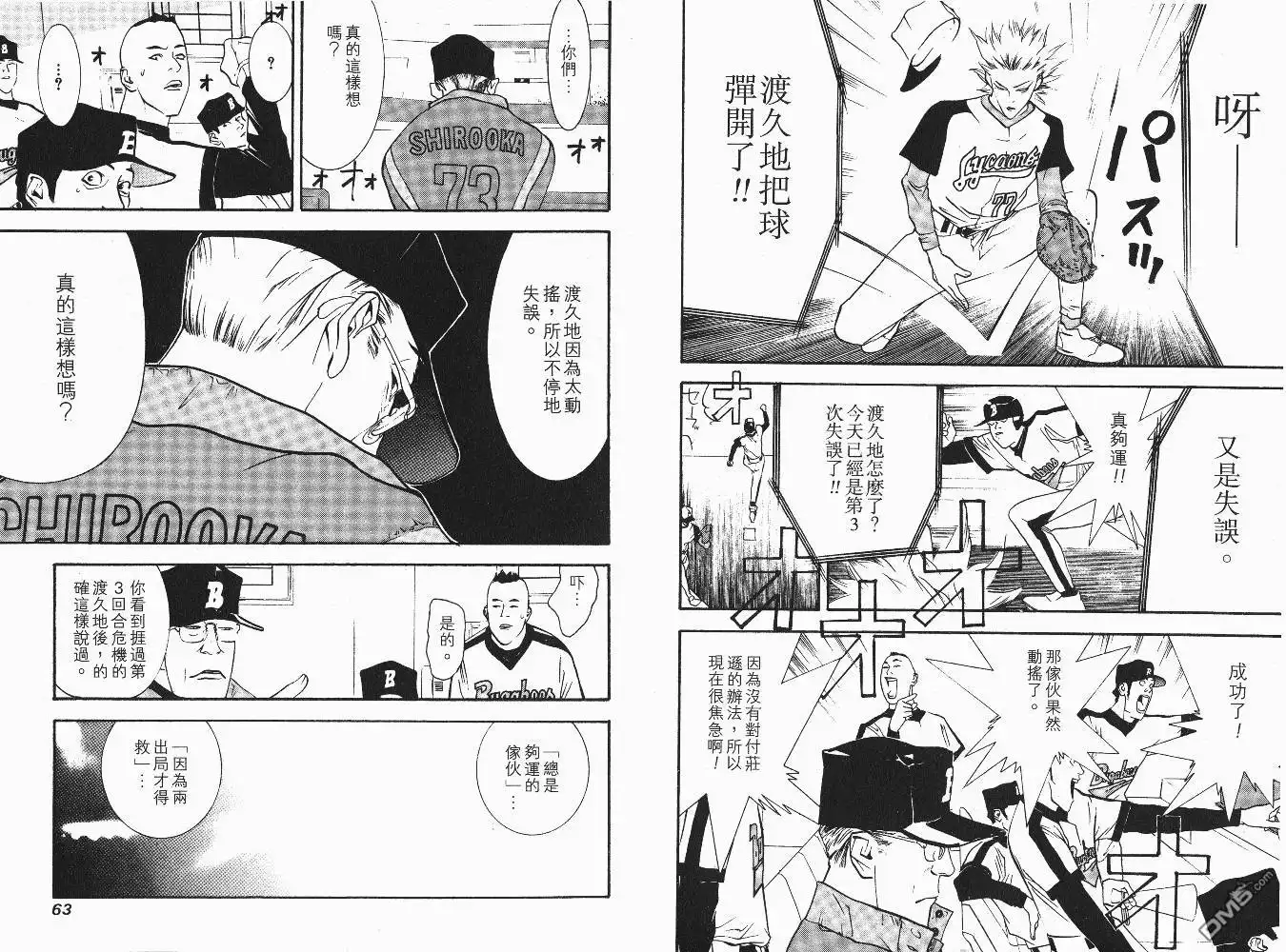 第33页