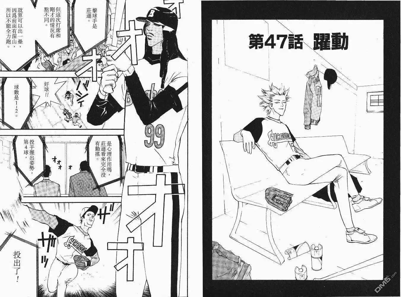 第37页