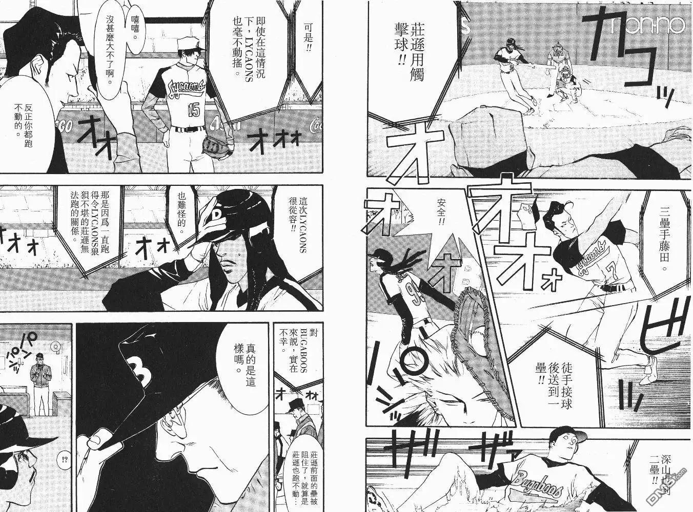 第38页
