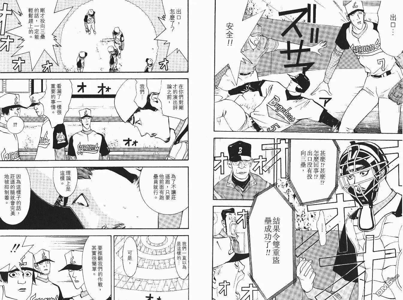 第41页