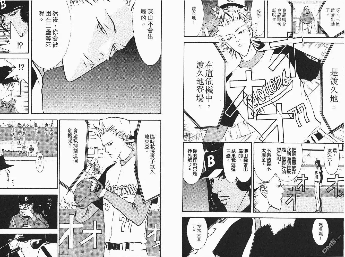 第43页