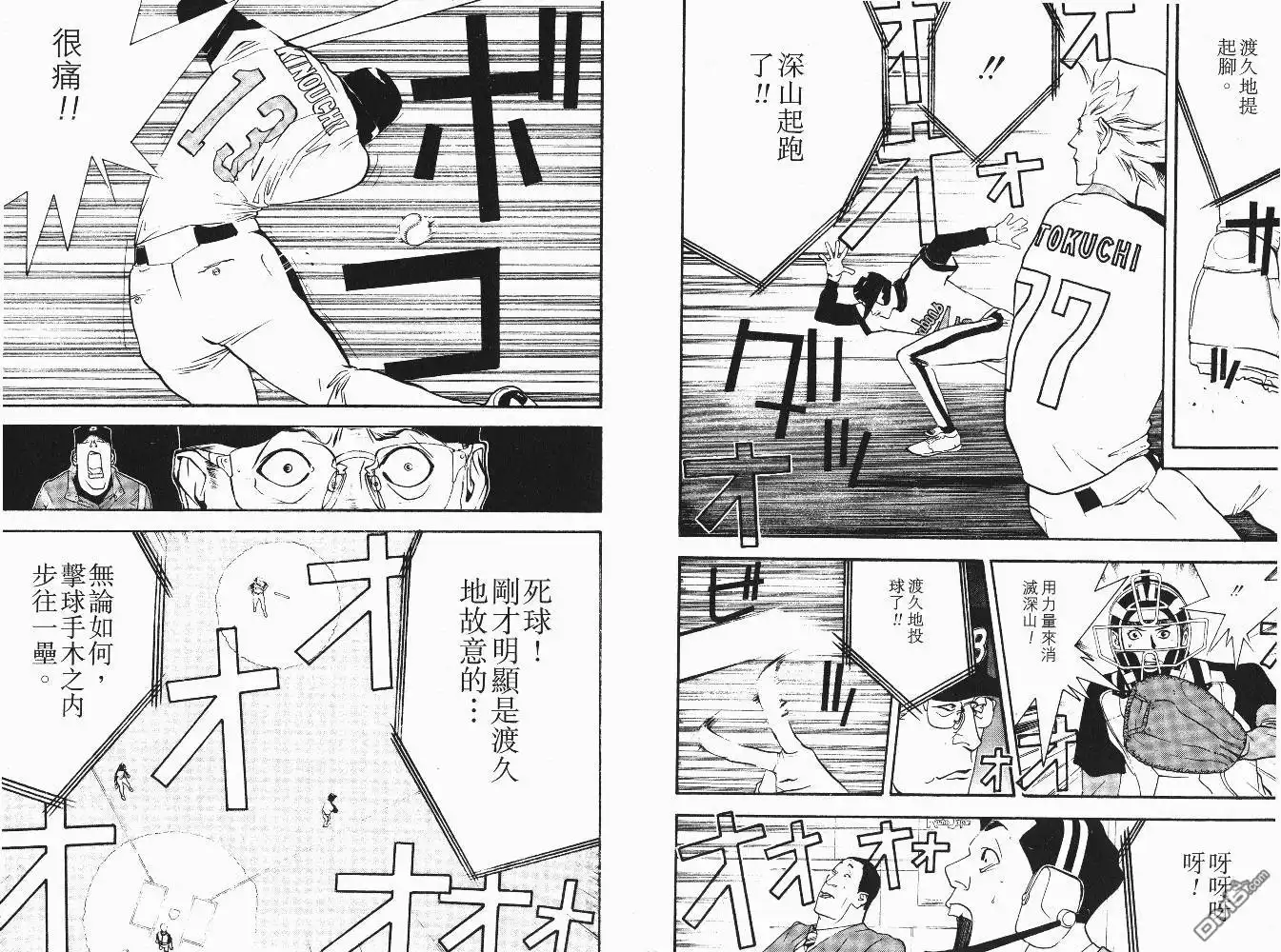 第44页