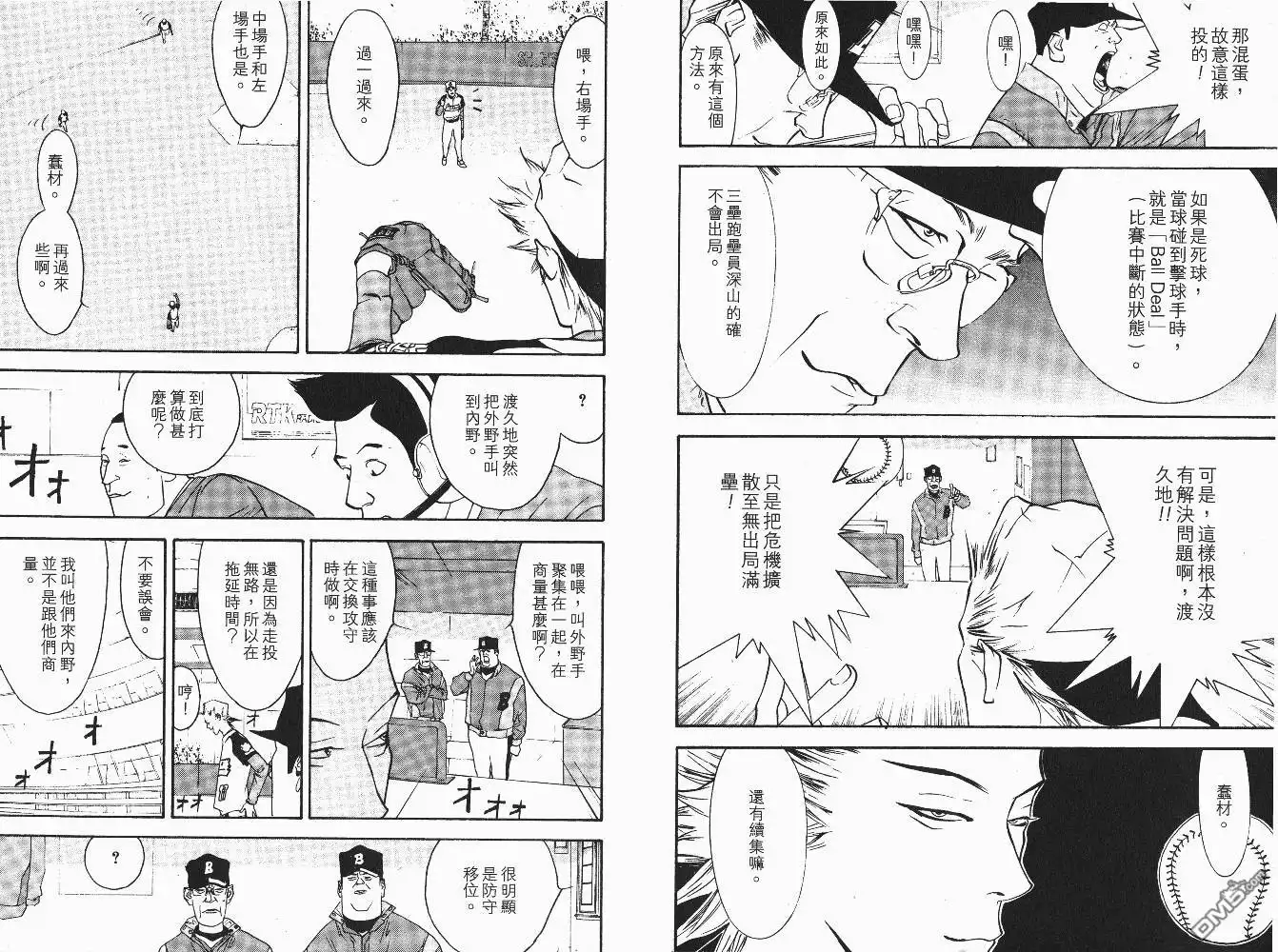 第45页