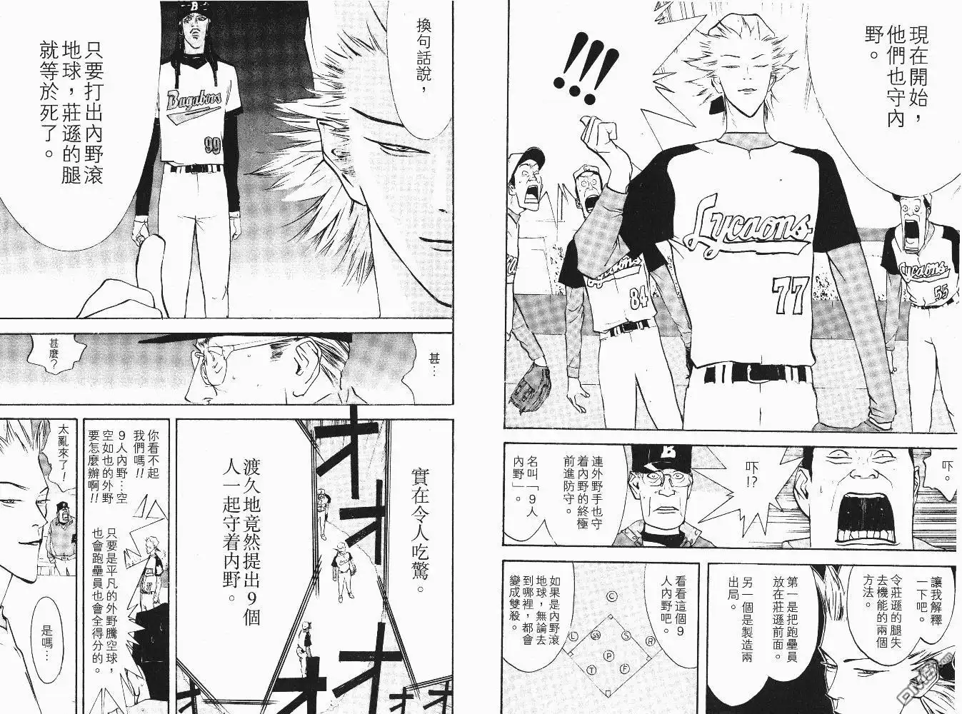 第46页