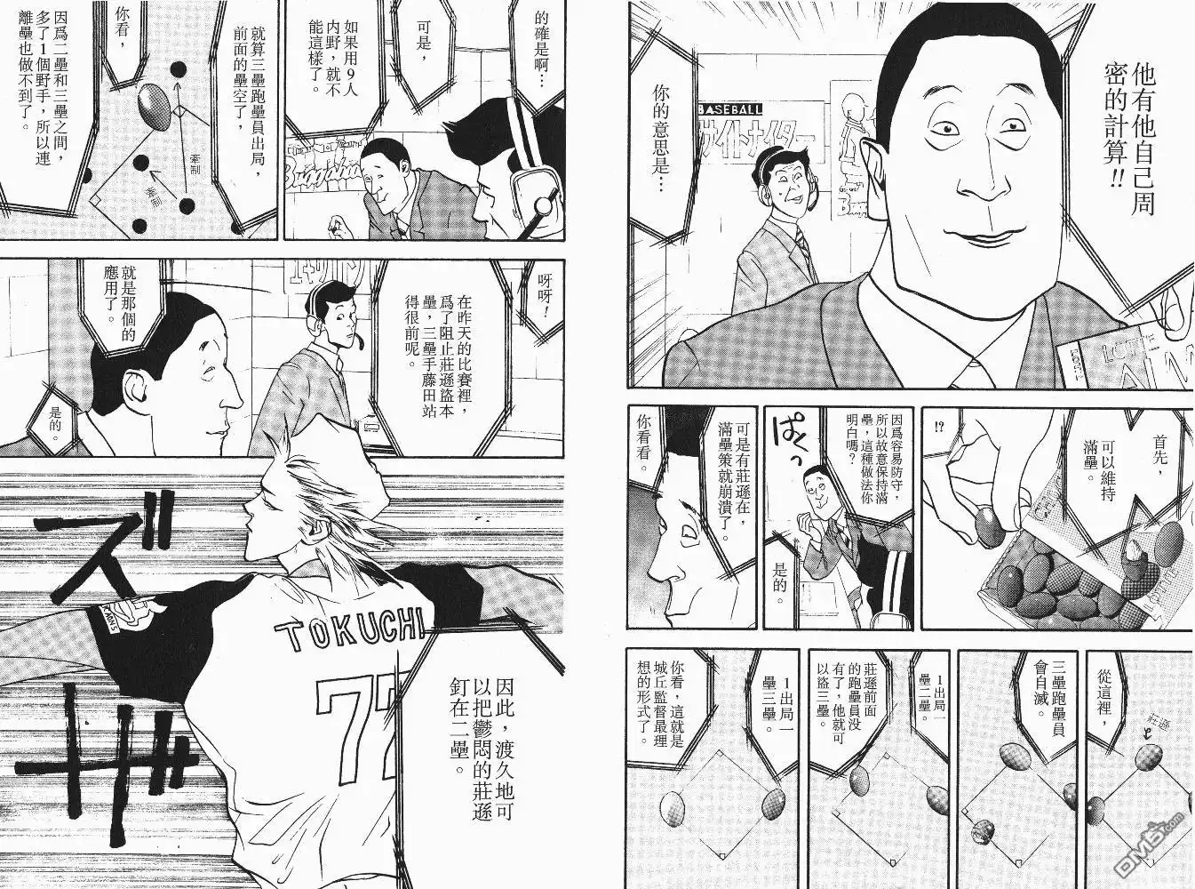 第49页