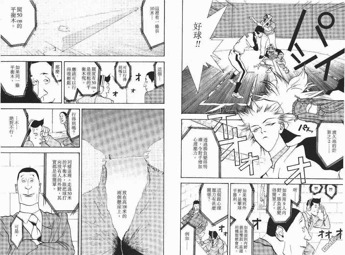 第50页