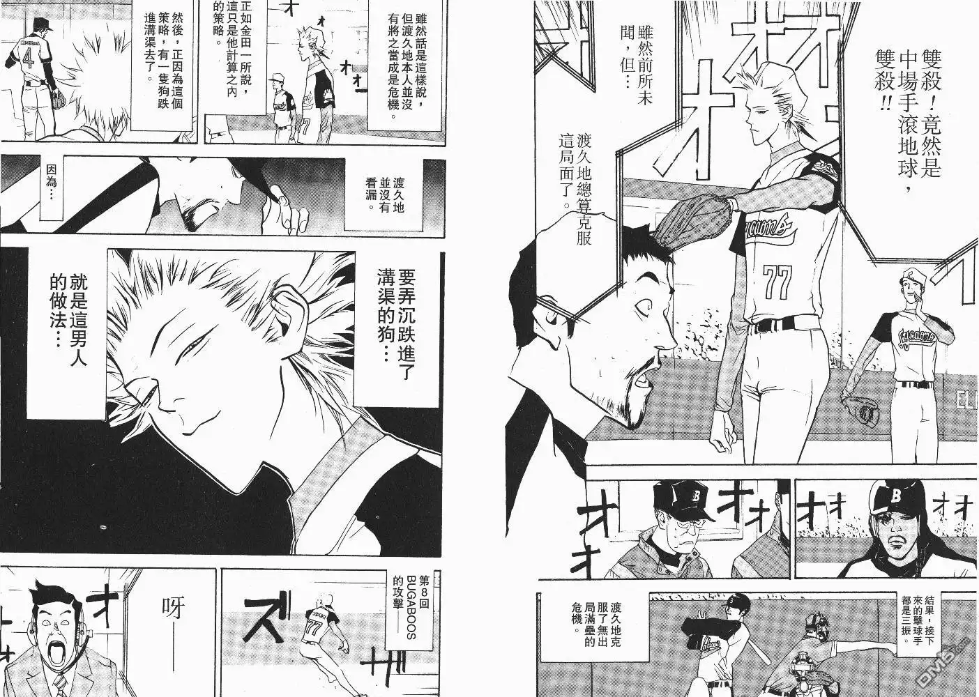 第54页