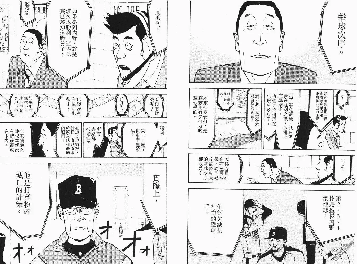 第56页