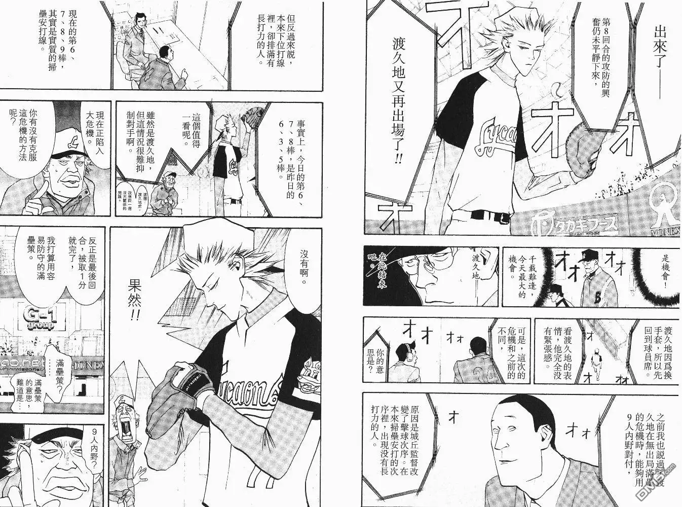 第61页
