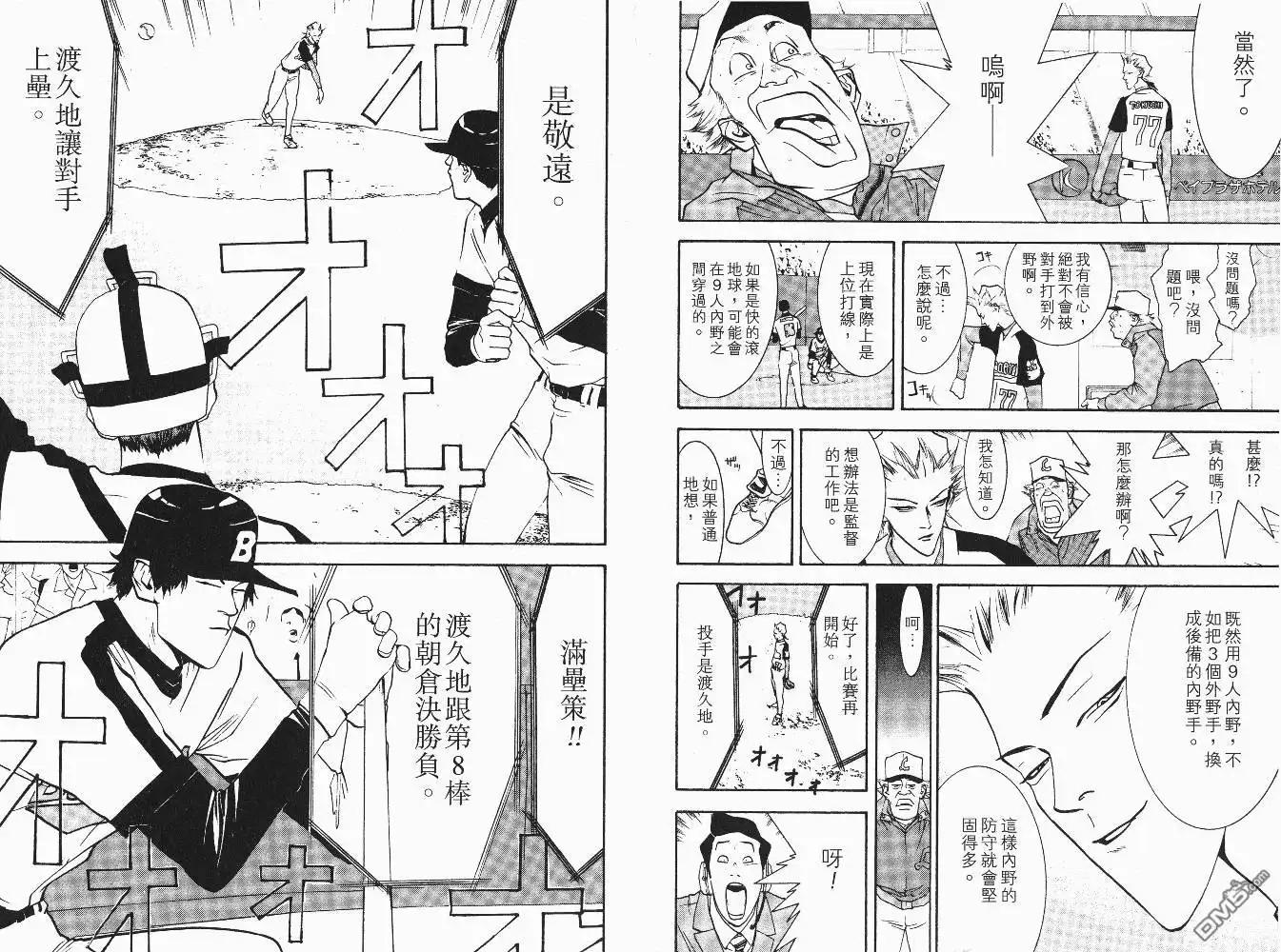 第62页