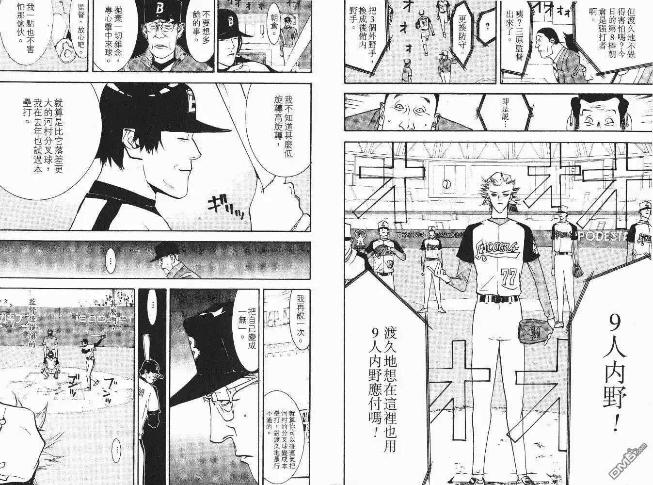 第63页