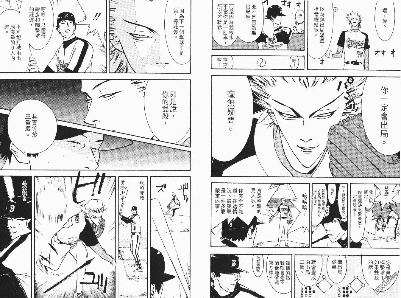 第64页