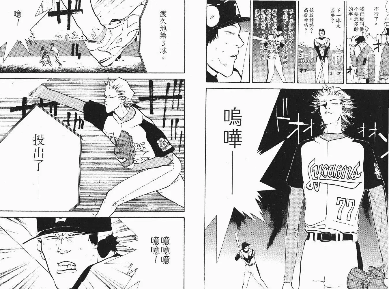 第66页