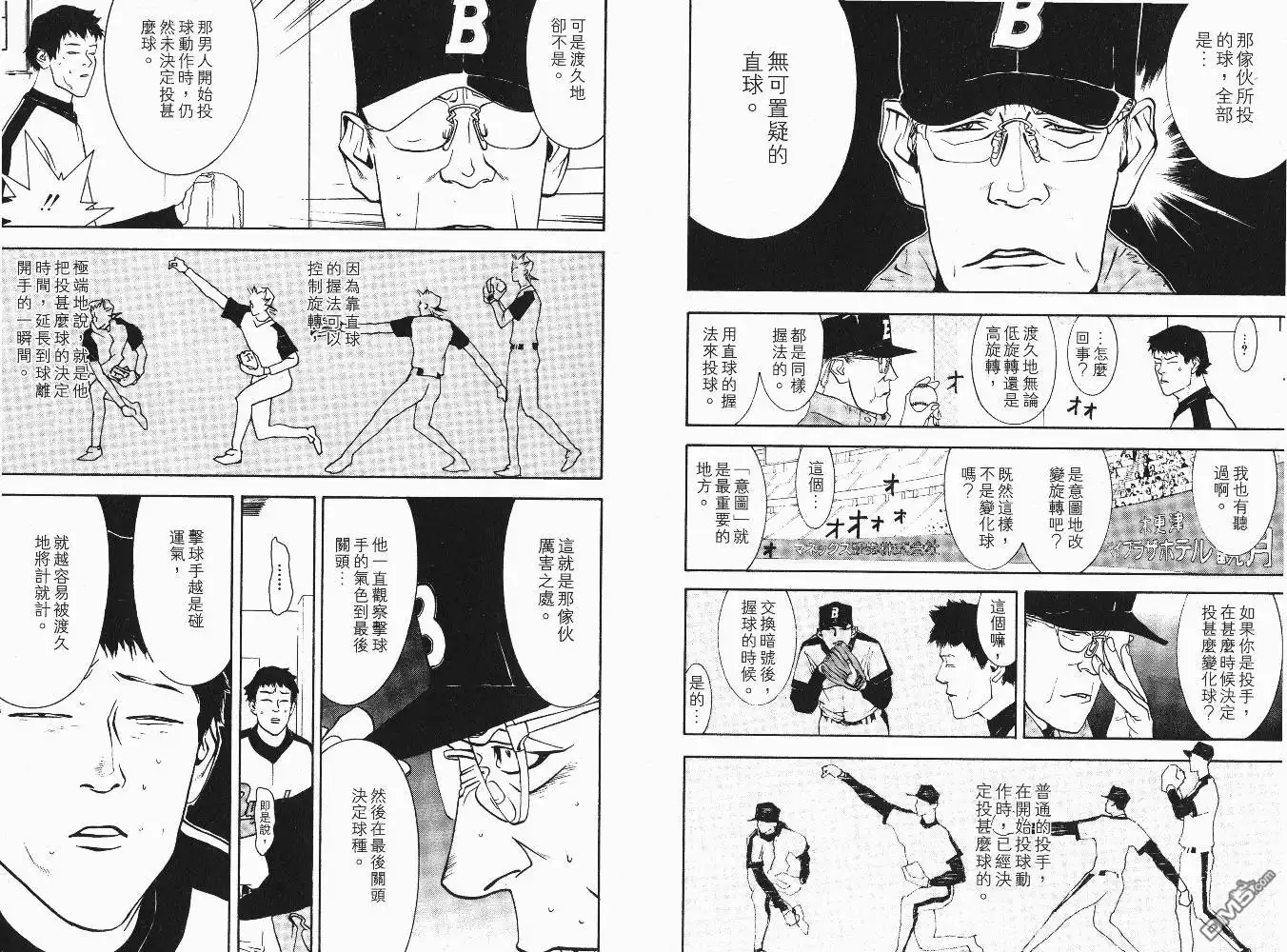第68页