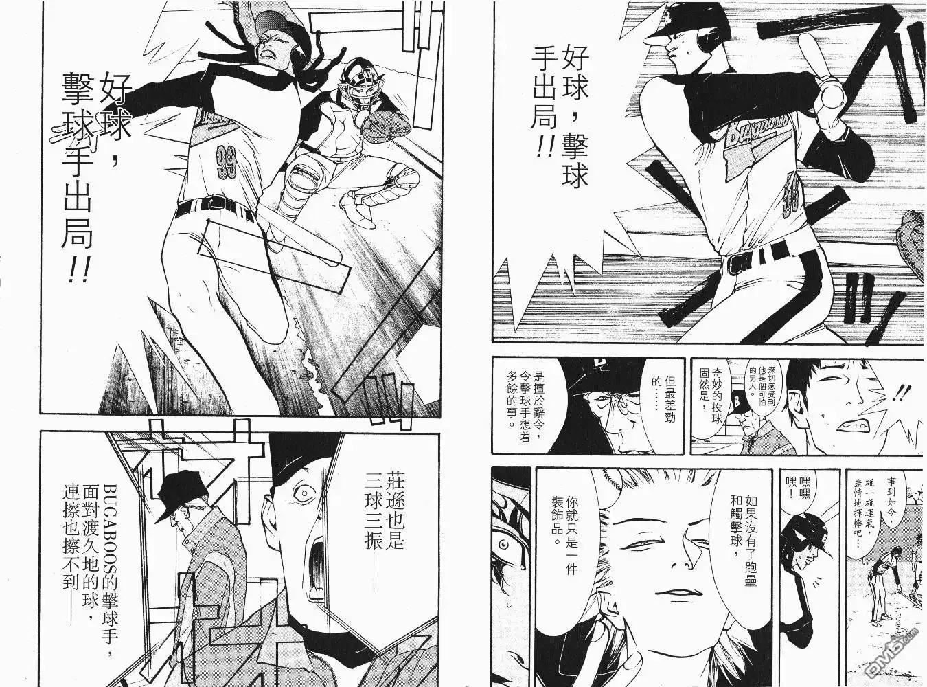 第69页