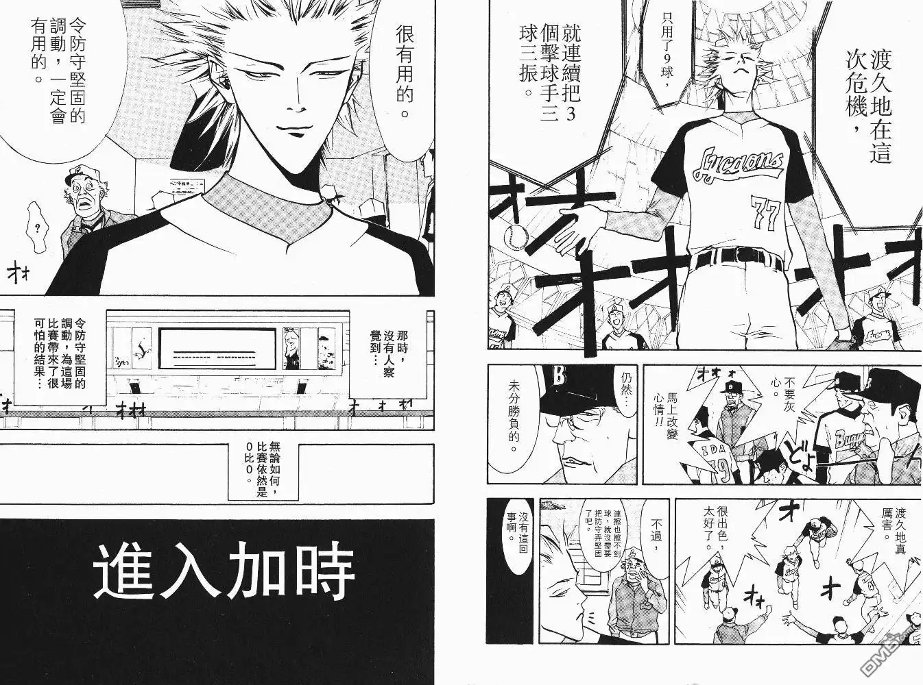 第70页