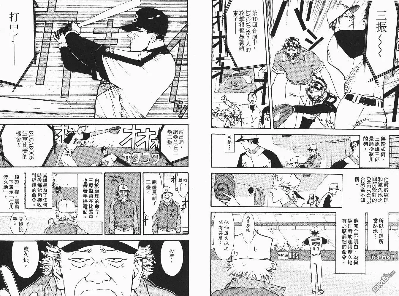 第72页