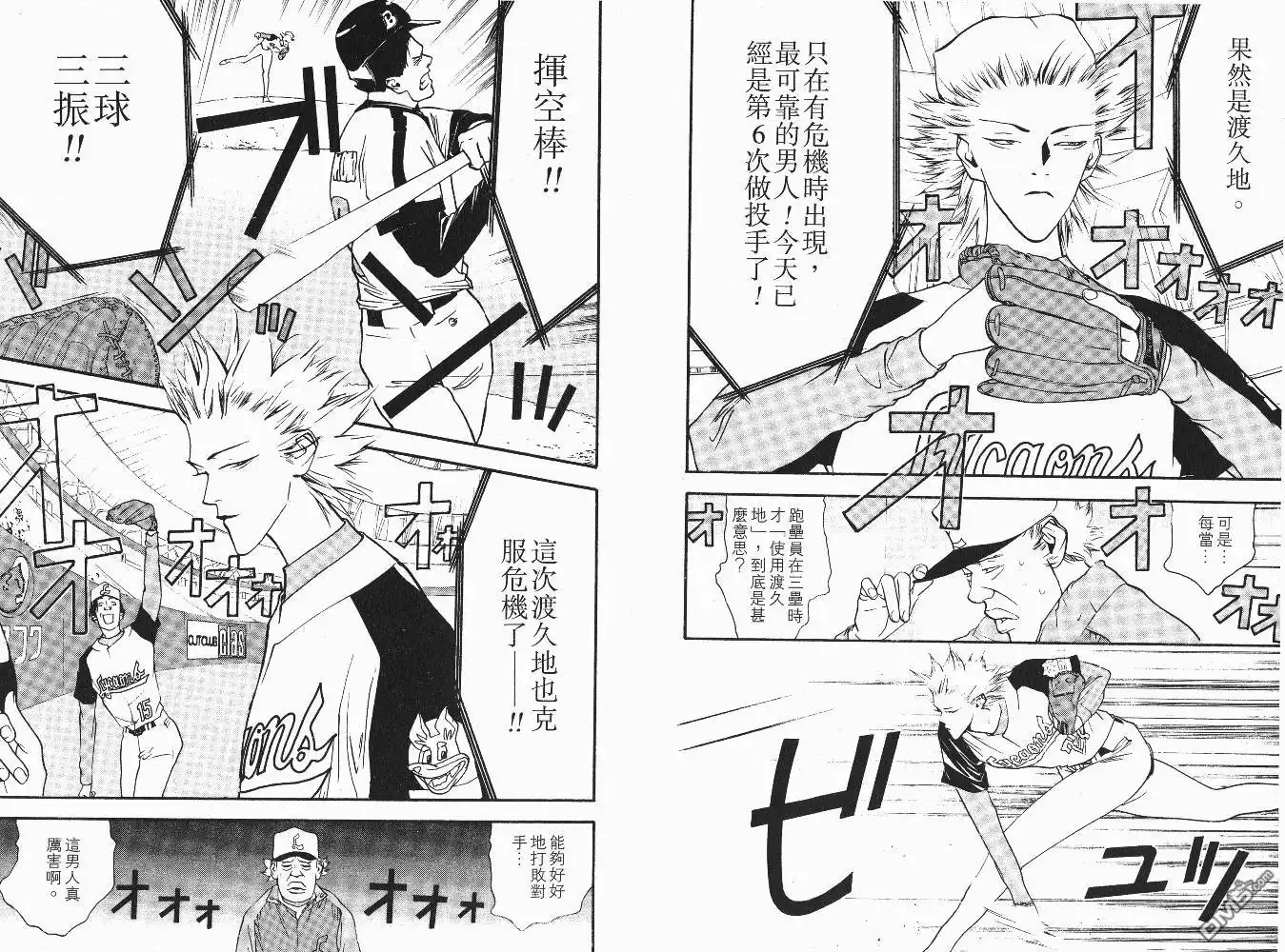 第73页