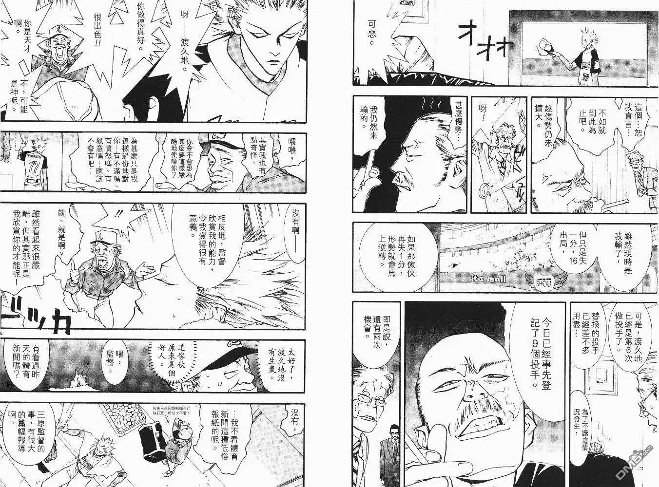 第74页