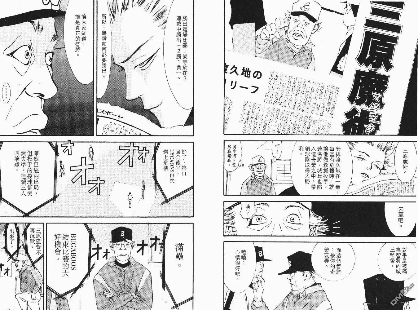 第75页