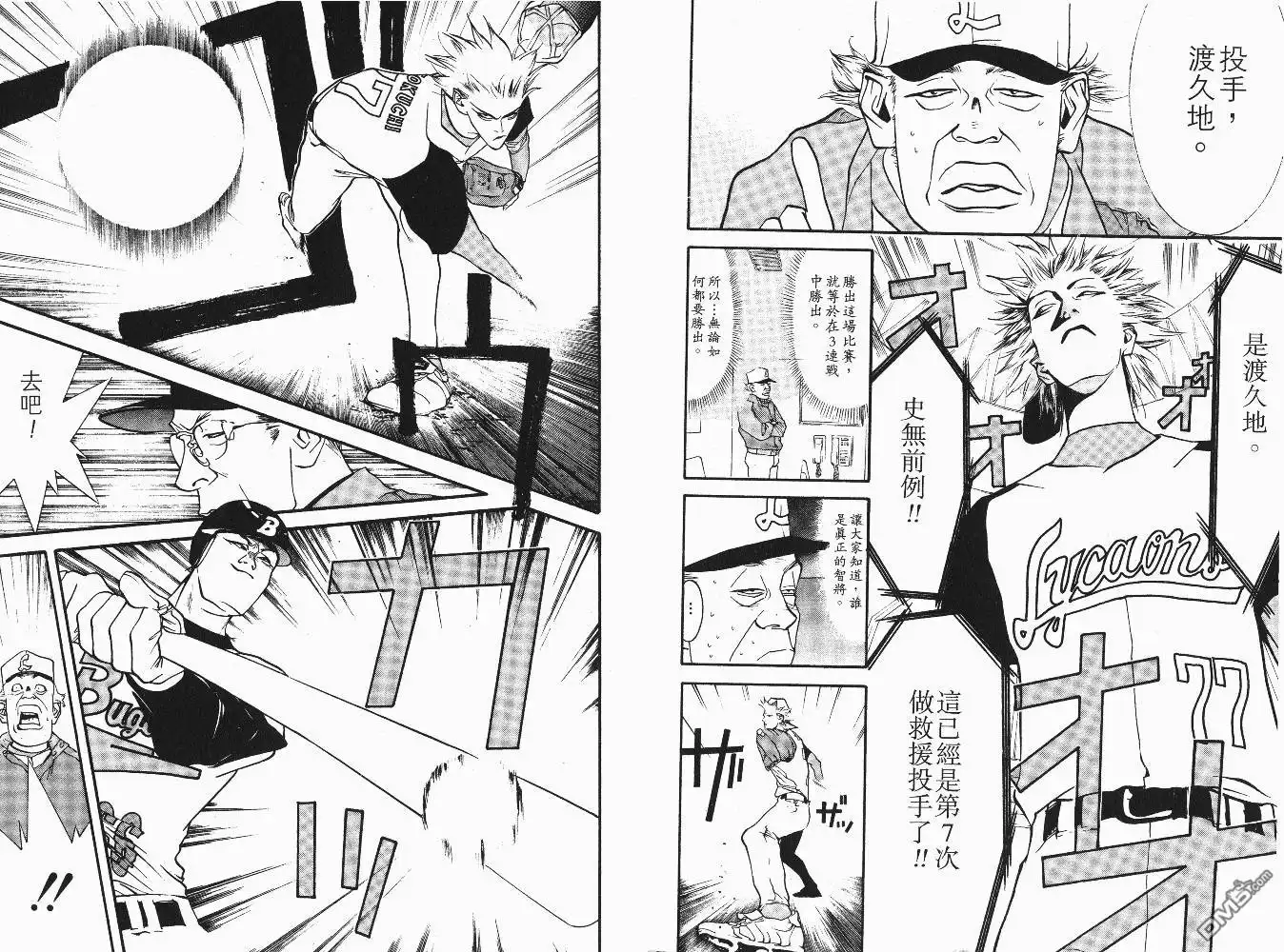 第76页