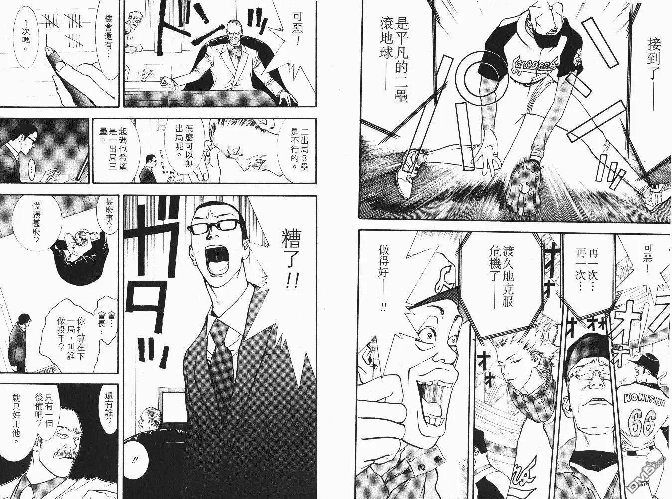第77页