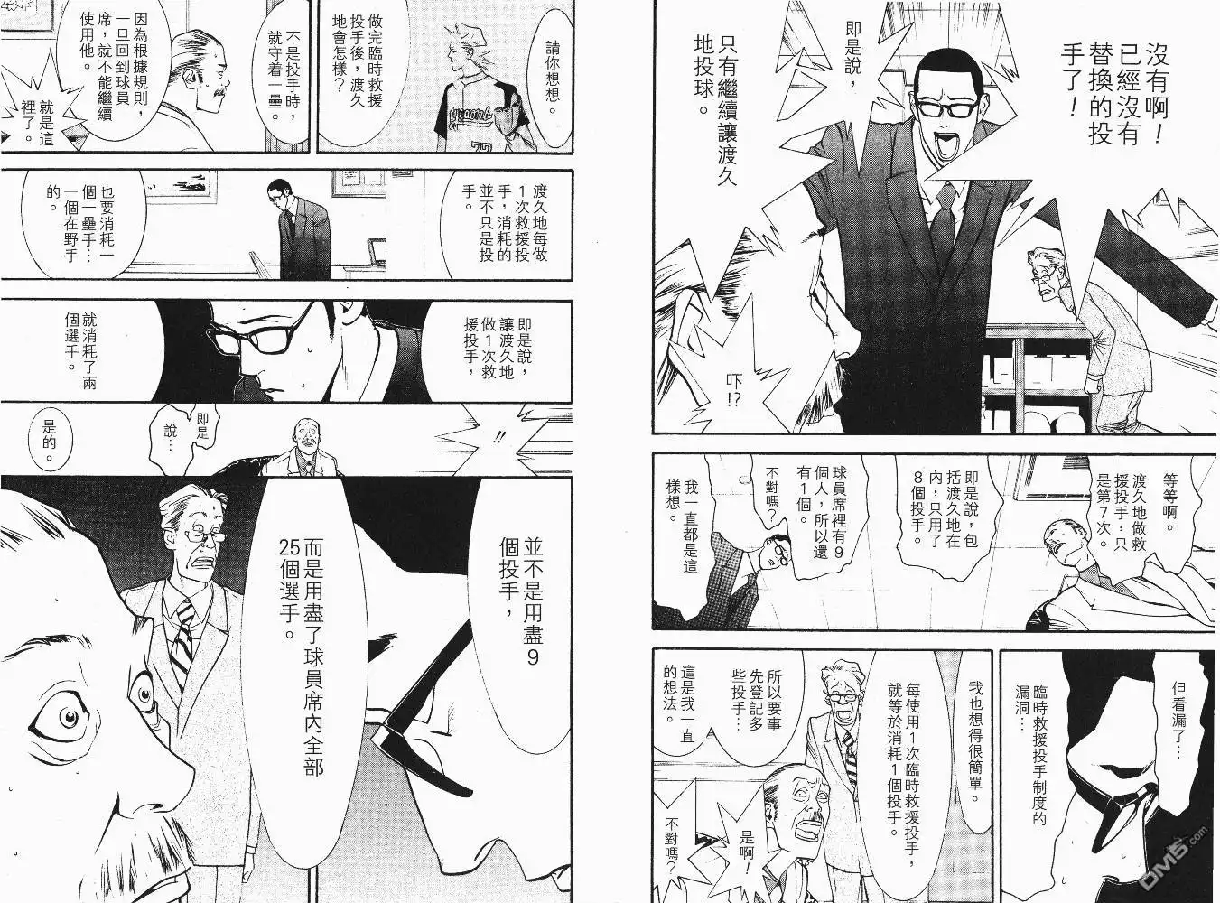 第78页