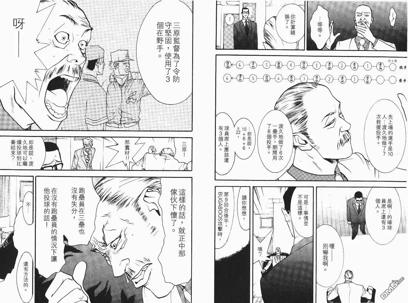 第79页