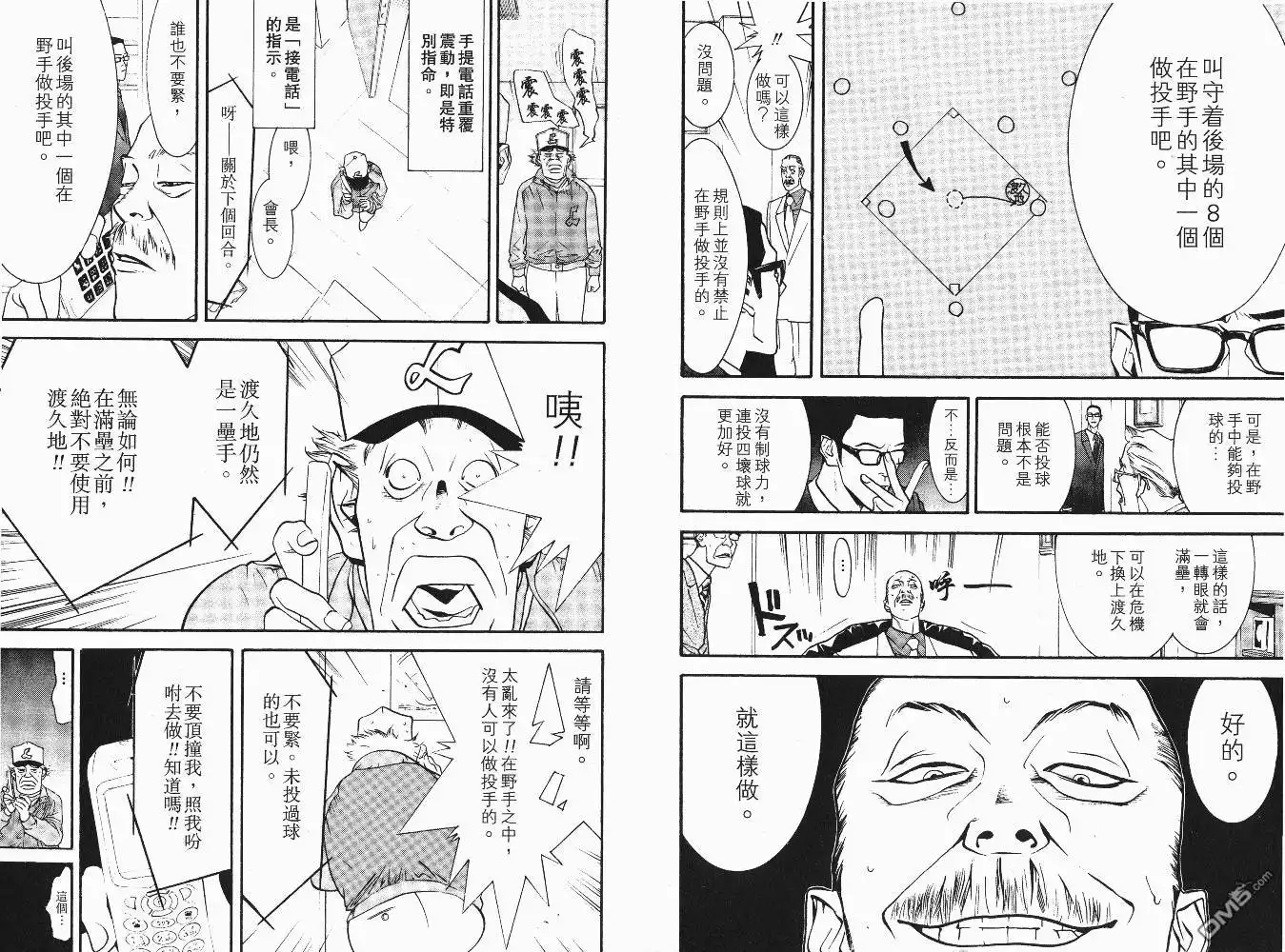 第80页