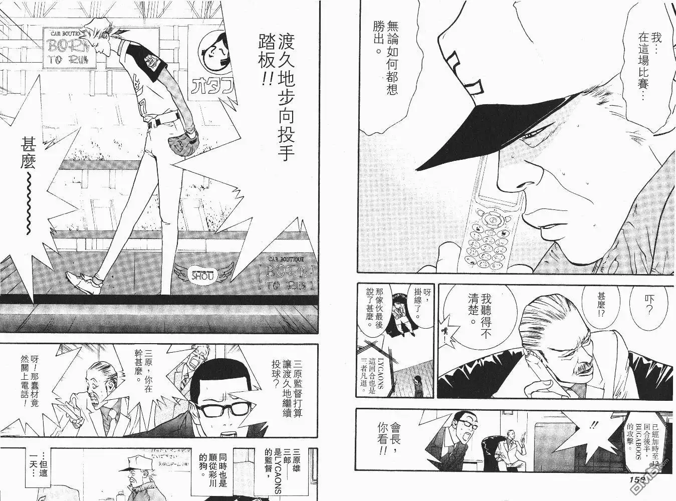 第81页