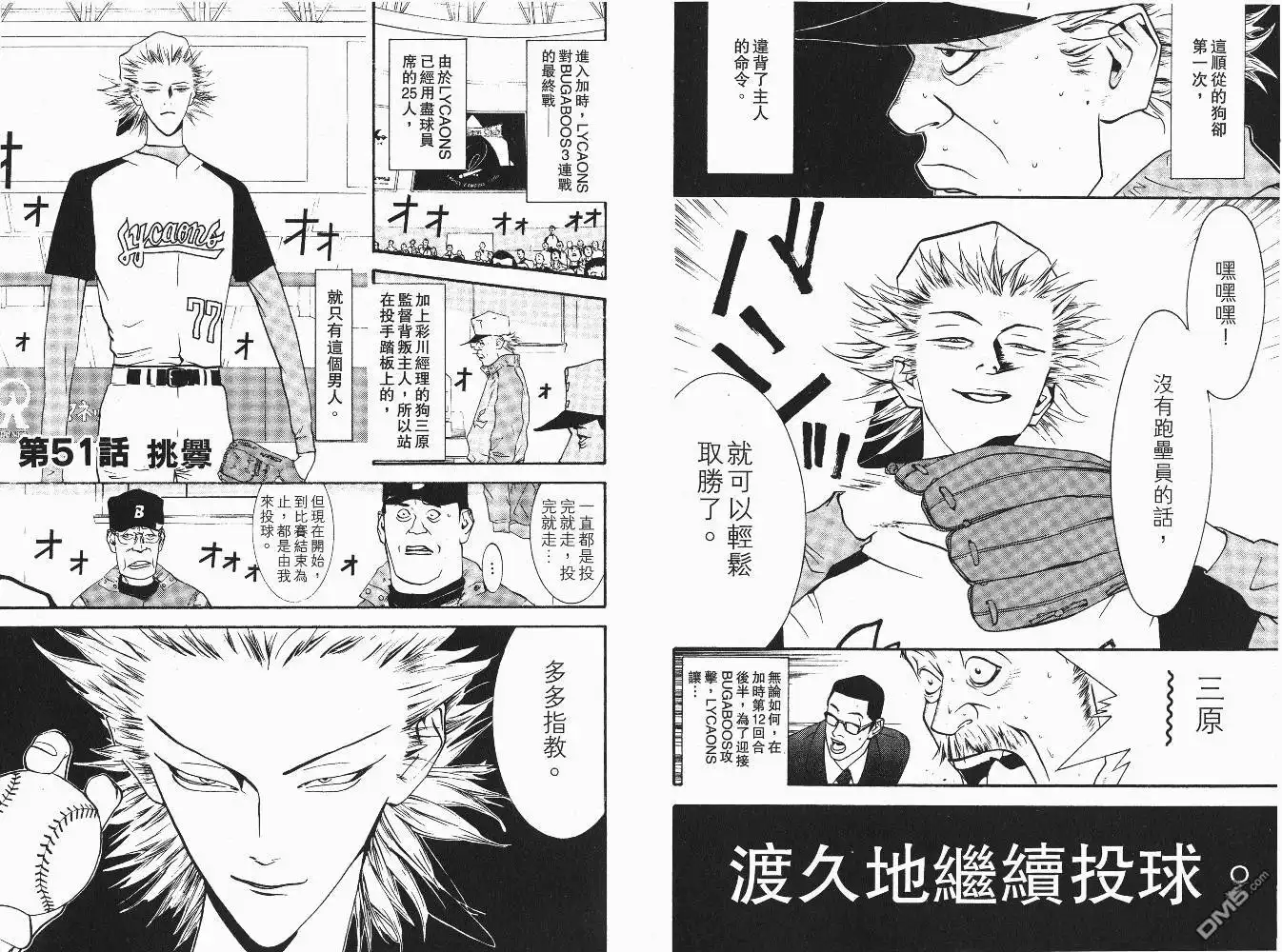 第82页